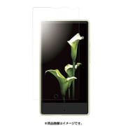 BSMPSH02HFT [AQUOS Compact SH-02H用 指紋防止 スムースタッチ フィルム]