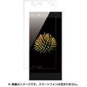BSMPF02HFG [arrows NX F-02H専用 防指紋 液晶保護フィルム 高光沢タイプ]
