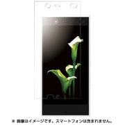 BSMPF02HFT [arrows NX F-02H専用 防指紋 液晶保護フィルム スムースタッチタイプ]