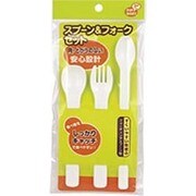 スプーン＆フォークセット