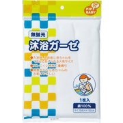 無蛍光 沐浴ガーゼ 64cm×100cm 綿100％ 1枚入