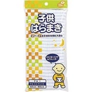 子供はらまき ブルー
