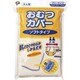 大人用おむつカバー ソフトタイプ 1枚入