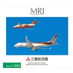 ヨドバシ.com - 全日空商事 MR29002 [1/200スケール MRJ90