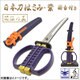 SW-28P [日本刀はさみ 紫 掛け台付き]