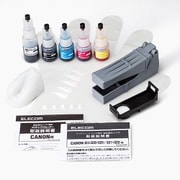 詰替えインク キヤノン BCI-320321BCI-325326対応 5色パック(1回分) リセッター付属 THC-326321RSET1