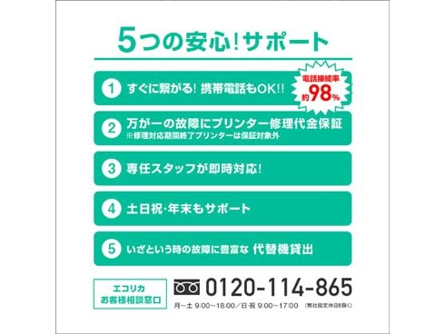ヨドバシ.com - エコリカ Ecorica ECI-C351-6P [BCI-351+350/6MP