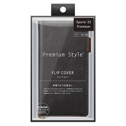 PG-X5PFP08BK [Xperia Z5 Premium用 フリップカバー ブラック]