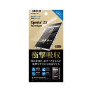 PG-X5PSF10 [Xperia Z5 Premium用 衝撃吸収フィルム 光沢]