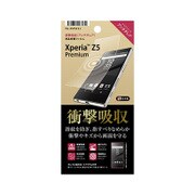 PG-X5PSF11 [Xperia Z5 Premium用 衝撃吸収フィルム アンチグレア]
