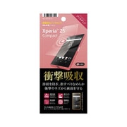 PG-X5CSF17 [Xperia Z5 Compact用 衝撃吸収フィルム アンチグレア]