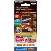 AQUOS Compact SH-02H/Disney Mobile on docomo DM-01H用 液晶保護フィルム ゲームフィルム ブルーライトカット