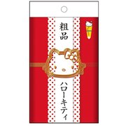 パロディ粗品タオル ハローキティー
