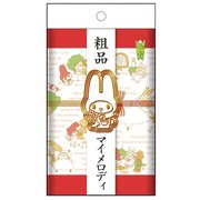 パロディ粗品タオル マイメロディ