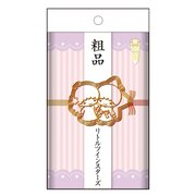 パロディ粗品タオル リトルツインスターズ
