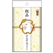 パロディ粗品タオル ポムポムプリン