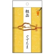 パロディ粗品タオル ぐでたま