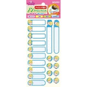 ノンアイロンプリント なまえ シンデレラ SLN-003