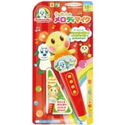 ワンワンとうーたんのメロディマイク