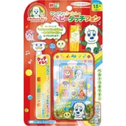 ワンワンとうーたんのベビータッチフォン