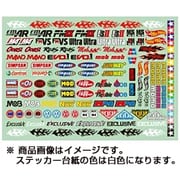 EXSC07 [プラモデル用品 パロディステッカー2]