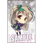 南 ことり ラブライブ！ ぽち袋 小