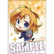 高坂 穂乃果 ラブライブ！ ぽち袋 中