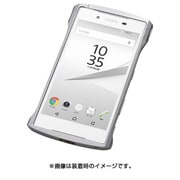 DCB-XZ5A6SV [Xperia Z5用 アルミバンパー Chrono シルバー]