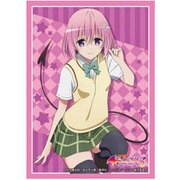 Vol.941 [ブシロードスリーブコレクション ハイグレード To LOVEる-とらぶる-ダークネス 2nd モモ・ベリア・デビルーク]