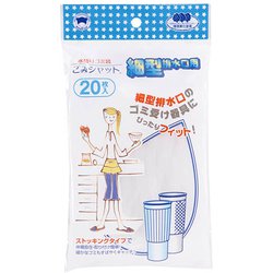 ごみシャット ストッキング 細型排水口用 20枚入 M-270