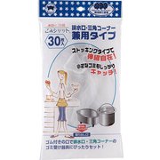 M-295 [ごみシャット ストッキング 排水口 三角コーナー兼用タイプ 30枚入]