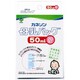 授乳用品 母乳バッグ 50ml 20枚入