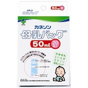 授乳用品 母乳バッグ 50ml 20枚入