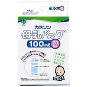 授乳用品 母乳バッグ 100ml 20枚入