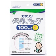 授乳用品 母乳バッグ 100ml 50枚入