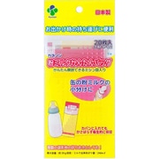 粉ミルクかんたんバッグ ミシン目入り 20枚入