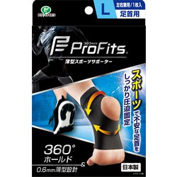 プロ・フィッツ 薄型スポーツサポーター 足首用 Lサイズ 左右兼用 1枚入