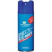 アイスマックス 冷却スプレー [420mL]