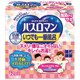 風呂水抗菌剤 バスロマン いつでも一番風呂12包入