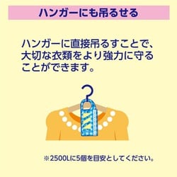 ヨドバシ.com - ピレパラアース 消臭ピレパラアースつるすだけスリム1