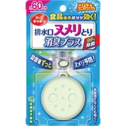 排水口ヌメリとり消臭プラス