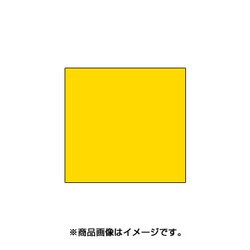 スタンプ用インク artnic アートニックS カナリー AS-11