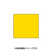 スタンプ用インク artnic アートニックS カナリー AS-11