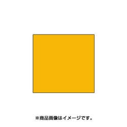 スタンプ用インク artnic アートニックS マリーゴールド AS-12