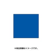スタンプ用インク artnic アートニックS ロイヤルブルー AS-18