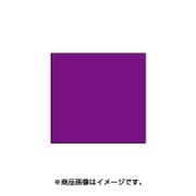 スタンプ用インク artnic アートニックS ボイゼンベリー AS-26