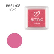 スタンプ用インク artnic アートニックS ピンク AS-33