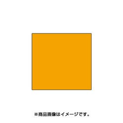 スタンプ用インク artnic アートニックS オーカー AS-51