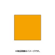 スタンプ用インク artnic アートニックS オーカー AS-51