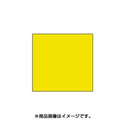 スタンプ用インク artnic アートニックS スプリットピー AS-63